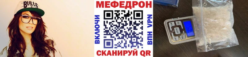 Продажа наркотиков Мещовск АМФ  А ПВП  гидра маркетплейс  Гашиш  Кокаин  Марихуана 