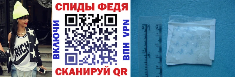 АМФЕТАМИН Розовый Мещовск
