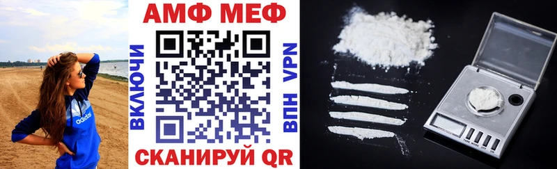 Amphetamine 97% shop Telegram Мещовск