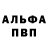 А ПВП крисы CK BR 18