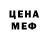 Метамфетамин пудра Sam Caplan