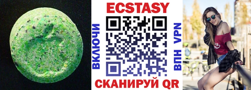 наркотики  дарк нет состав  Ecstasy mix  Мещовск 
