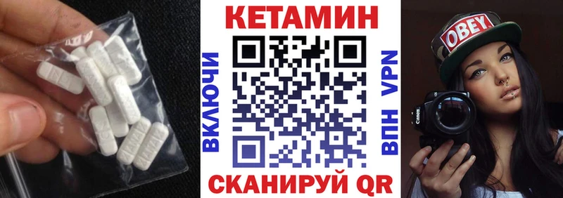 КЕТАМИН ketamine  гидра зеркало  Мещовск 