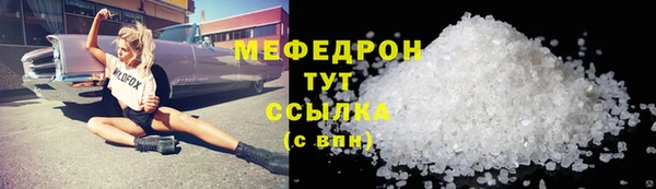 прущий лед Алексеевка