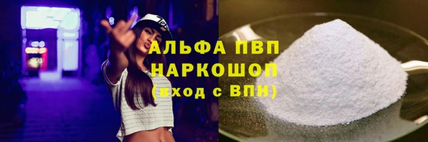 кристаллы Алексин