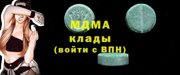кристаллы Алексин