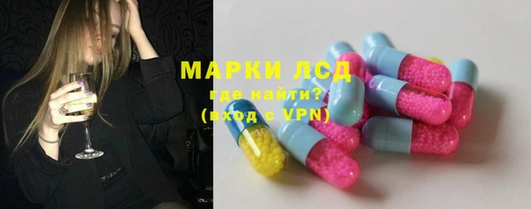 кристаллы Алексин