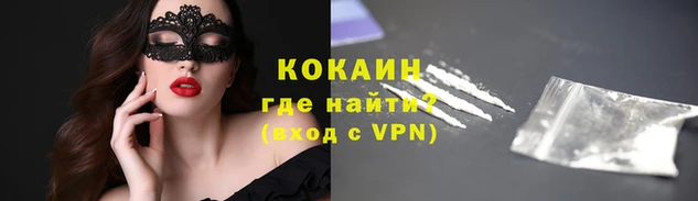 кристаллы Алексин