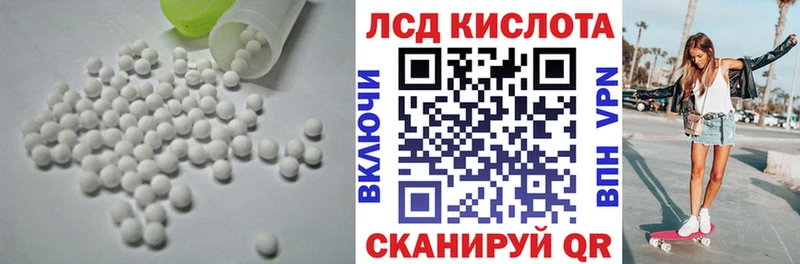 ЛСД экстази ecstasy  как найти   Мещовск 