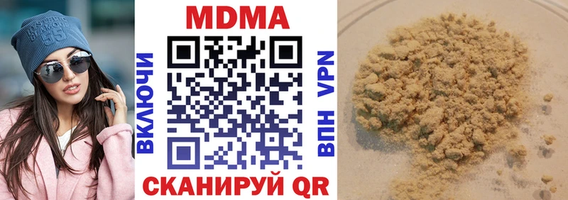МДМА crystal  Мещовск 