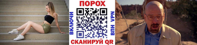 сколько стоит  Мещовск  МЕТАМФЕТАМИН Methamphetamine 
