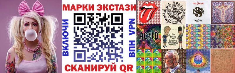Марки N-bome 1,5мг  blacksprut ссылки  Мещовск 