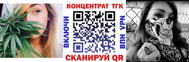 Дистиллят ТГК THC oil Мещовск