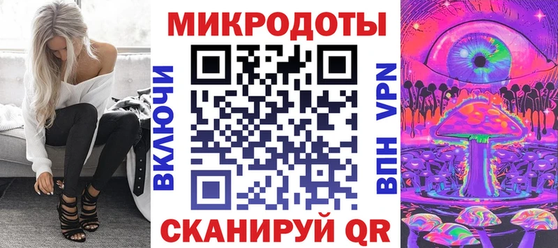 Псилоцибиновые грибы Magic Shrooms  даркнет сайт  Мещовск 