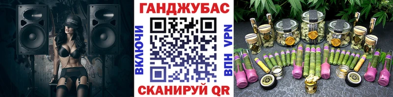 Канабис White Widow  Мещовск 